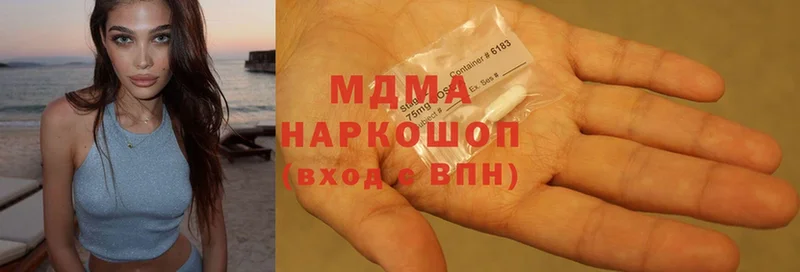 MDMA Molly  Апшеронск 